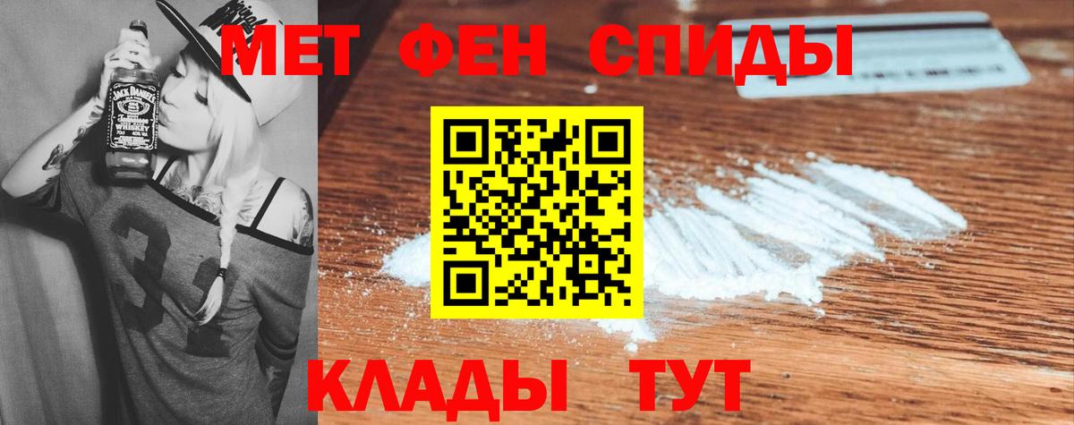 Amphetamine 98% Моздок