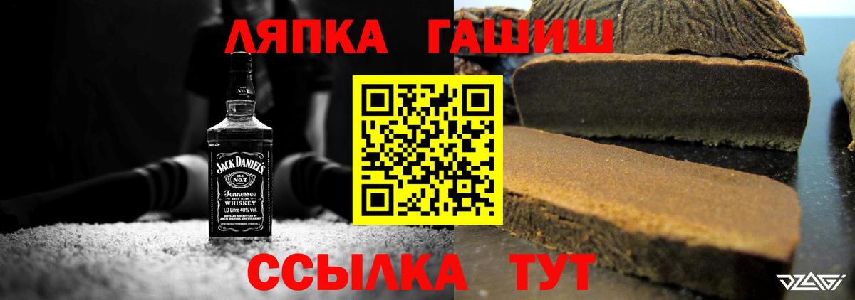 Гашиш индика сатива Моздок