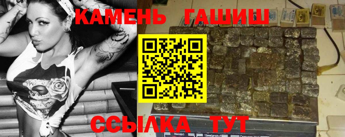 ГАШИШ  Гашиш hashish  ГАШИШ AMNESIA HAZE  Вход с VPN  Моздок 
