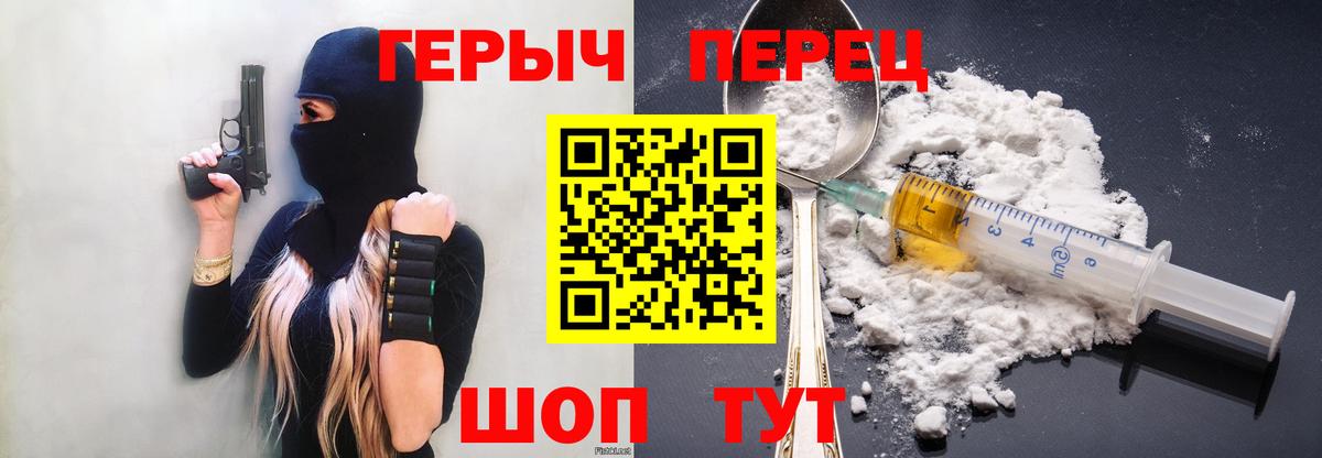 Моздок  Героин афганец  Вход с VPN 