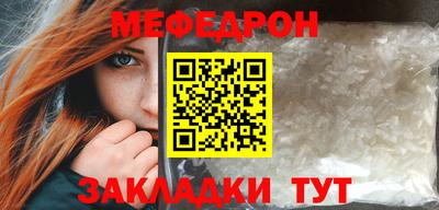кокаин перу Татарск