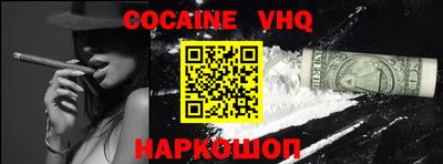 меф VHQ Тверь