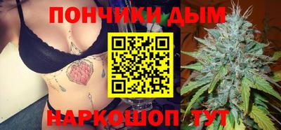 гашишное масло Туймазы