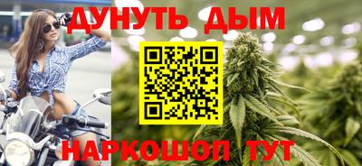 гашишное масло Туймазы
