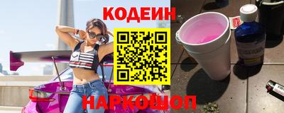 кокаин перу Татарск