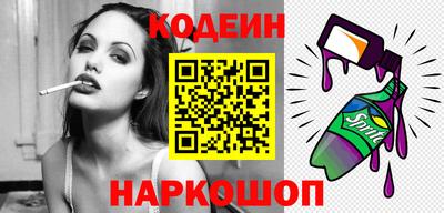 кокаин перу Татарск