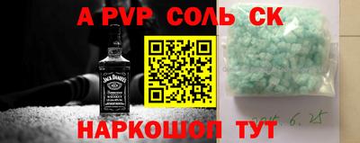 гашишное масло Туймазы