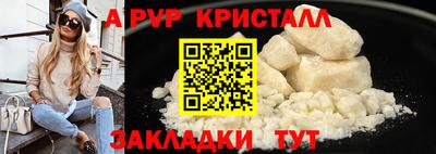 меф VHQ Тверь