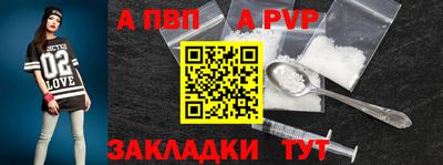 меф VHQ Тверь