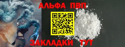 гашишное масло Туймазы