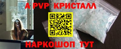 кокаин перу Татарск