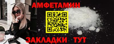 меф VHQ Тверь