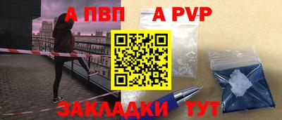 гашишное масло Туймазы