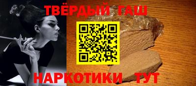 кокаин перу Татарск