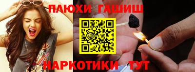 кокаин перу Татарск