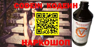 кокаин перу Татарск