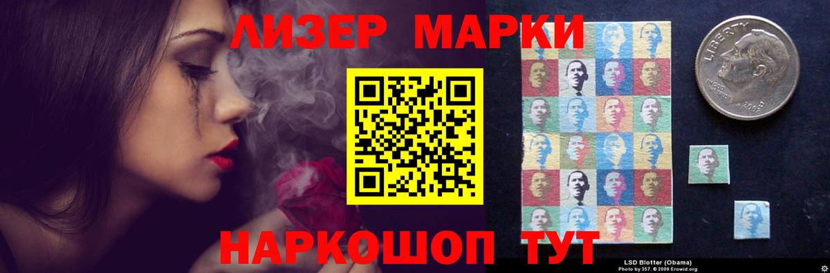 Лсд 25 экстази ecstasy  Вход с VPN  Лсд 25 экстази  Моздок 
