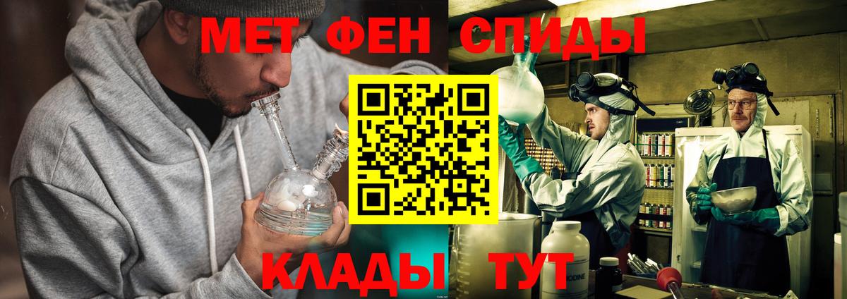 Моздок  ГАШ  МАРИХУАНА  КОКАИН  Вход с VPN  Меф кристаллы  Альфа ПВП СК   ГЕРОИН 
