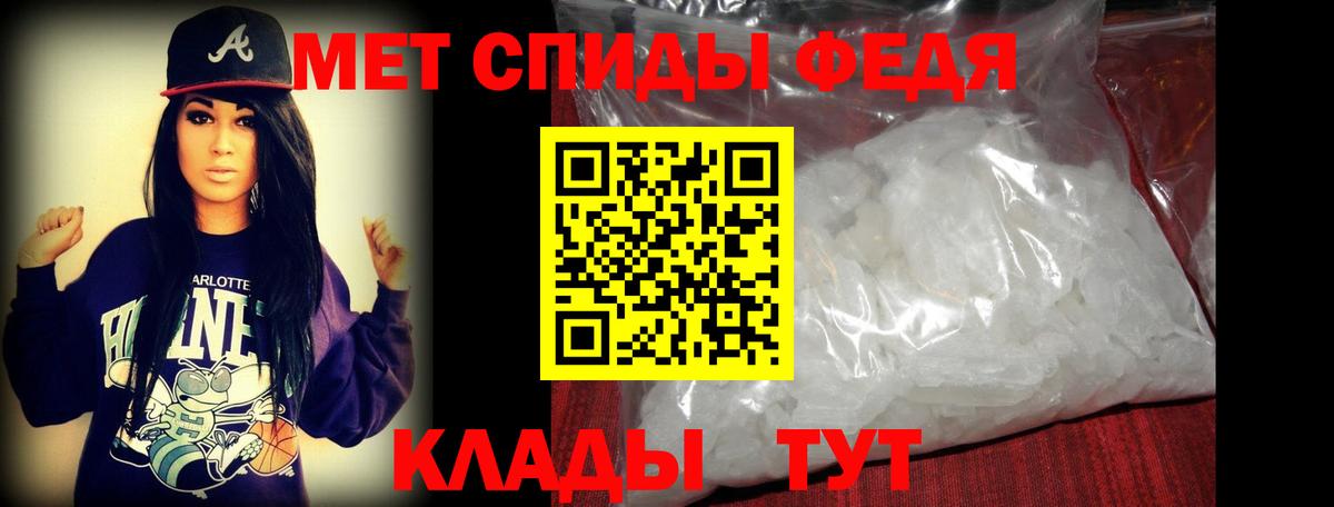 Alpha PVP Моздок