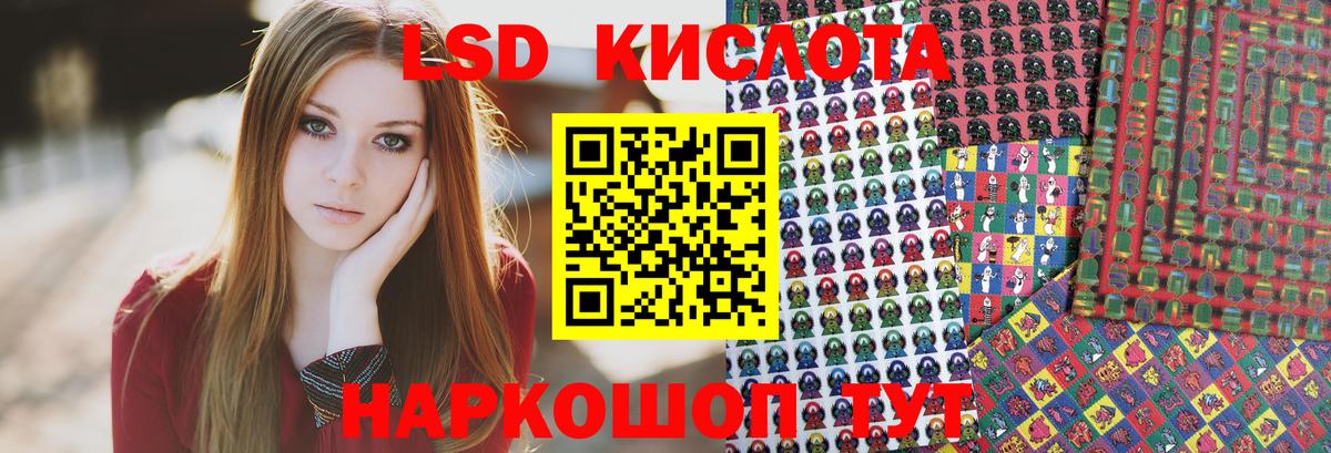 сколько стоит  Вход с VPN  Моздок  Марки NBOMe 1,5мг 