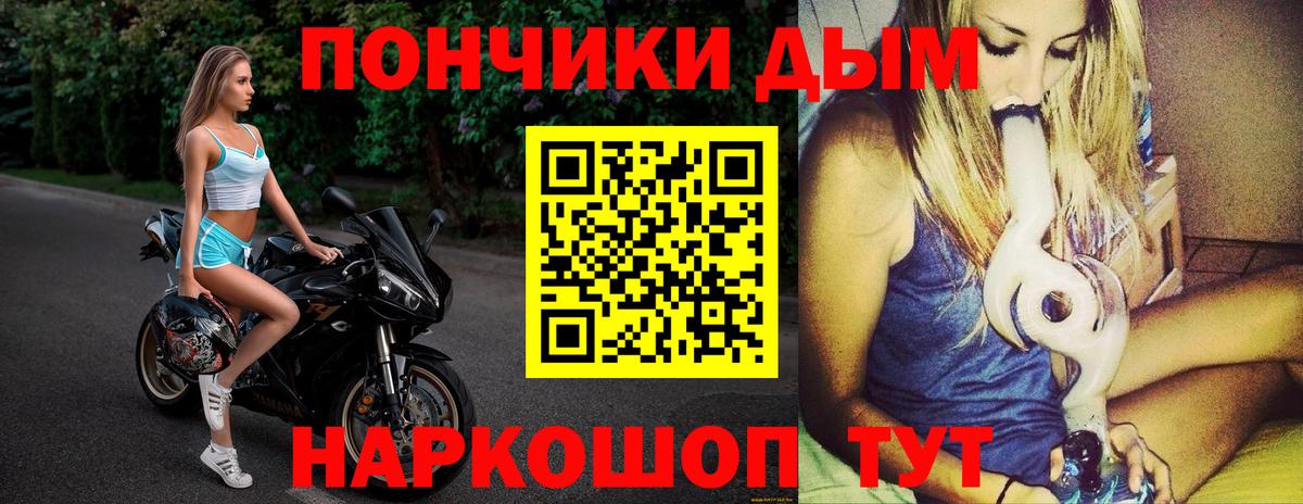 Каннабис план  Каннабис Bruce Banner  Вход с VPN  Моздок 